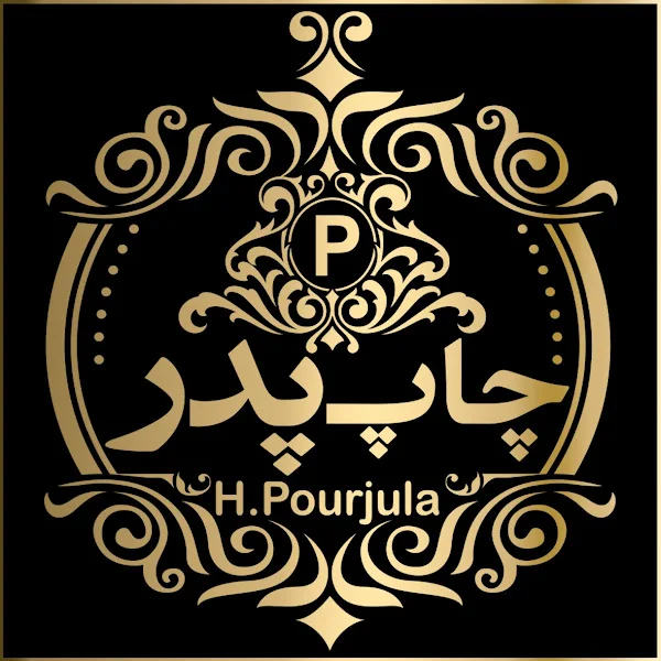 کاربر
