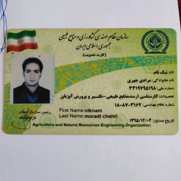 کاربر
