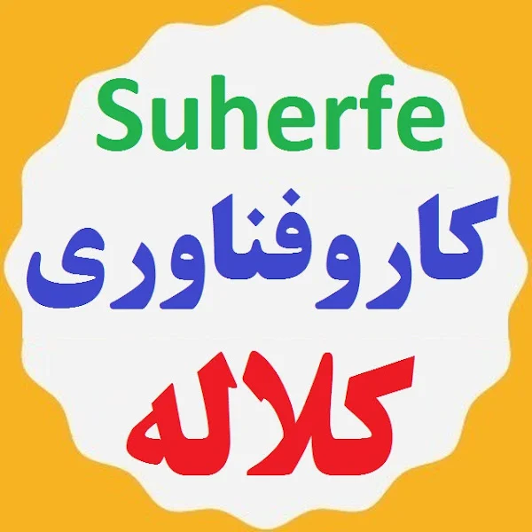 کاربر