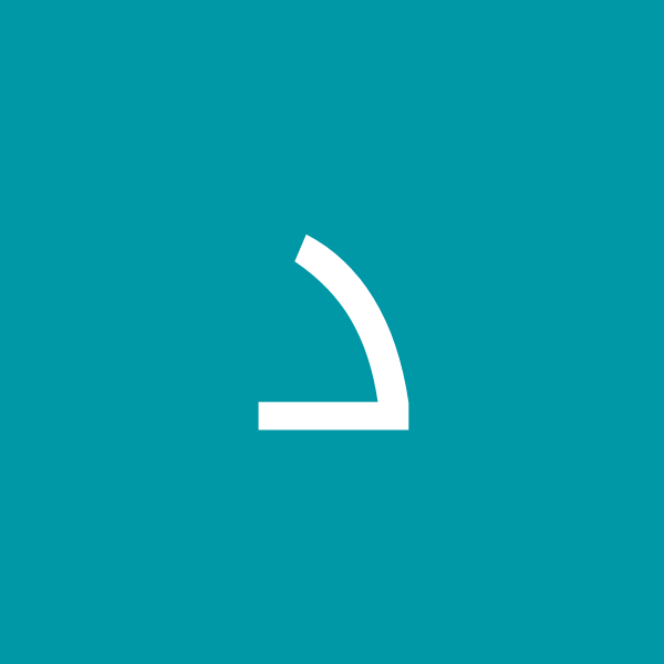 دانی ان ار