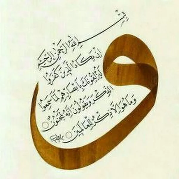کاربر