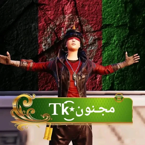 کاربر
