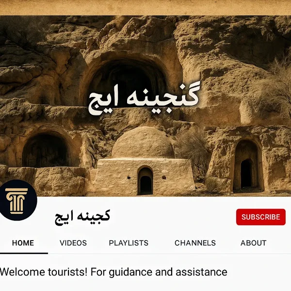 کاربر