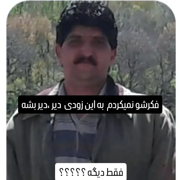 کاربر