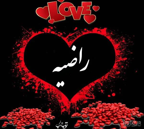 Hamid Heydari