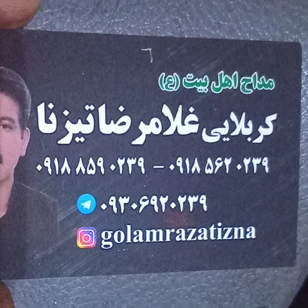 کاربر