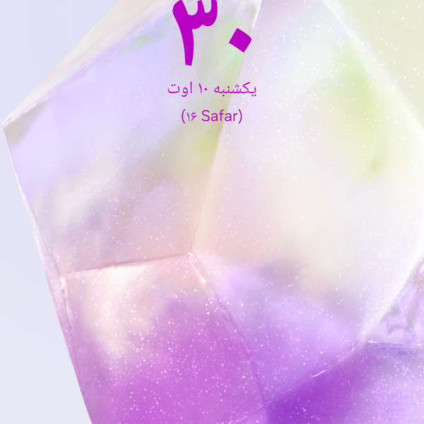Abbas