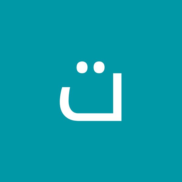 تلاای تیال