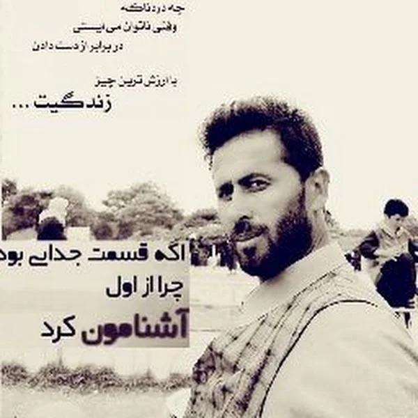 کاربر