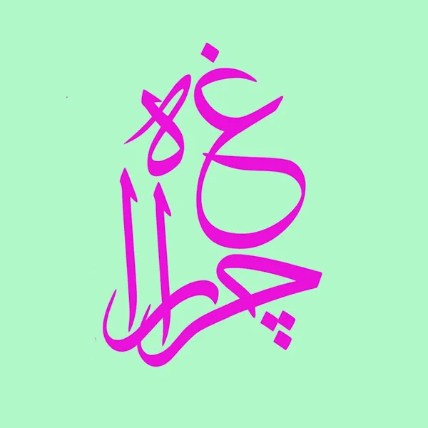 کاربر