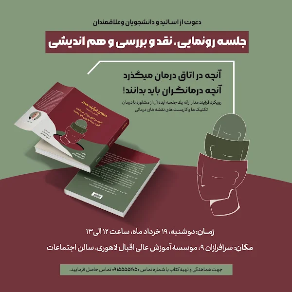 کاربر
