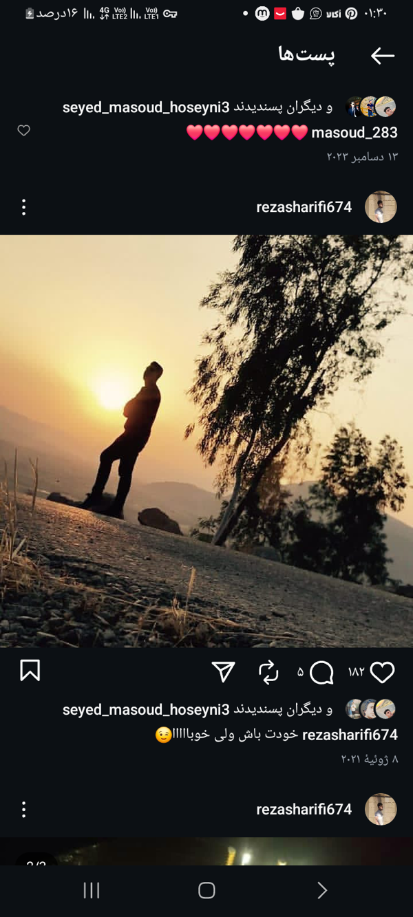 کاربر