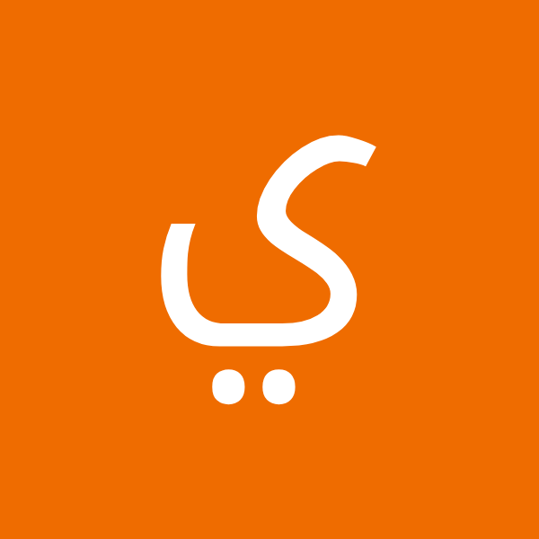 کاربر