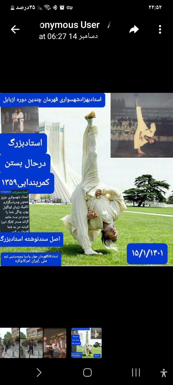 کاربر