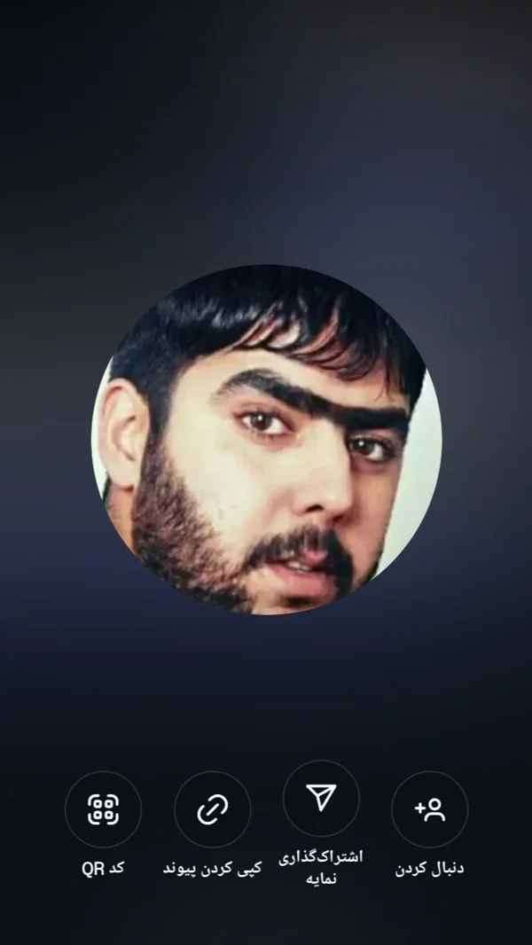کاربر