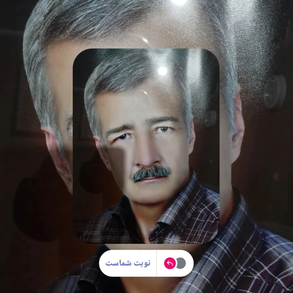 کاربر