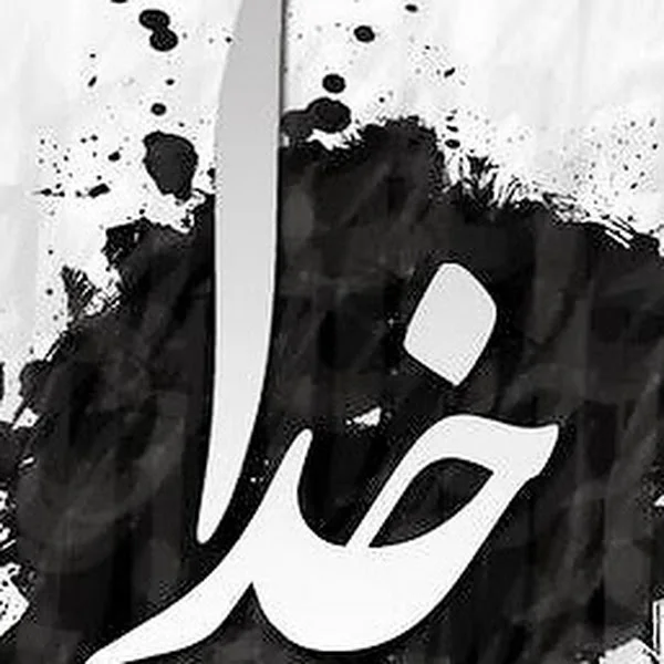 کاربر
