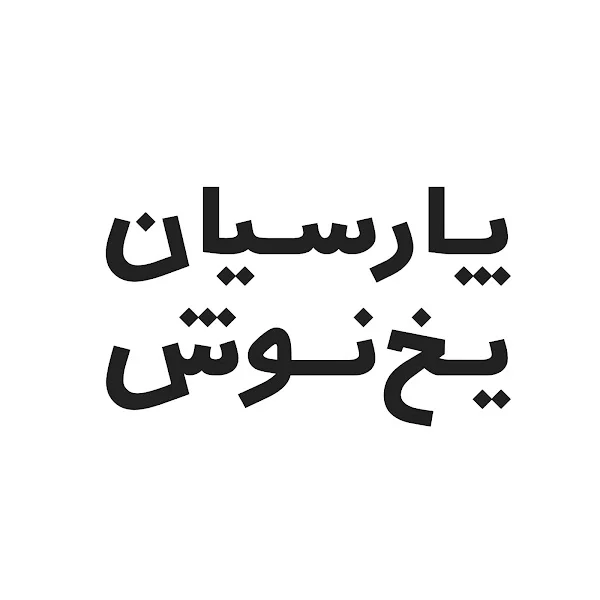 کاربر