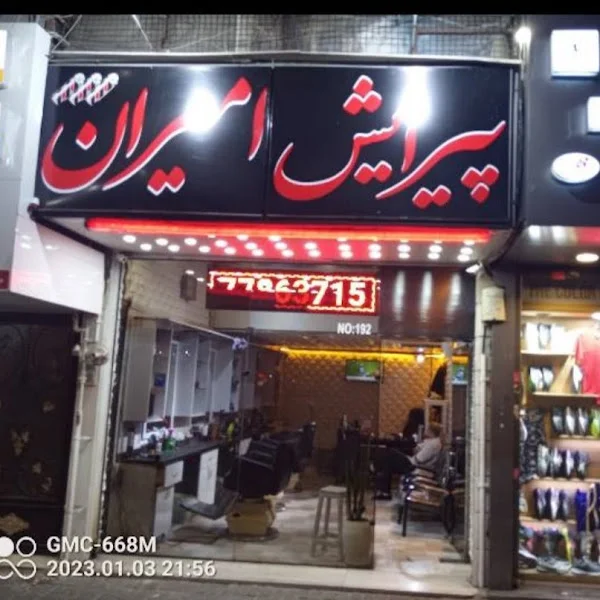 کاربر