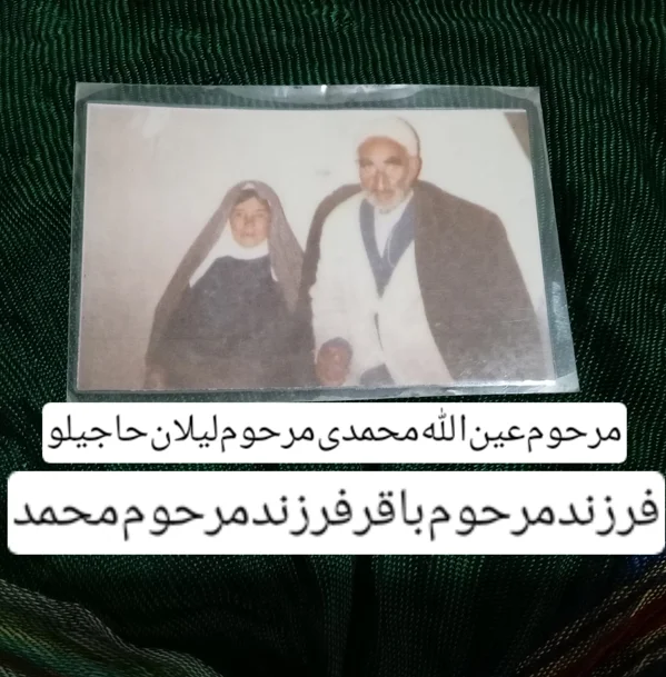 کاربر