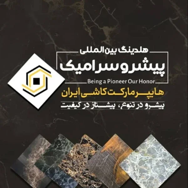 کاربر