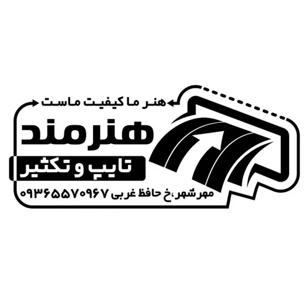 کاربر