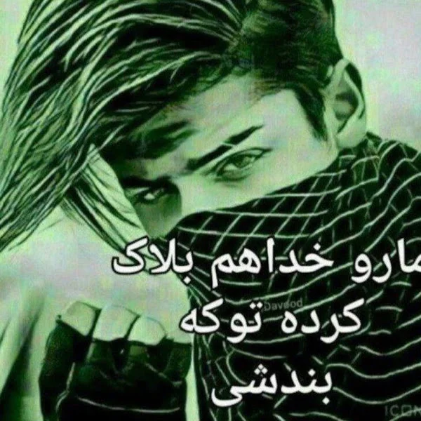 کاربر