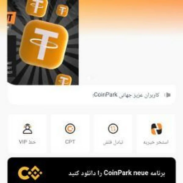 کاربر