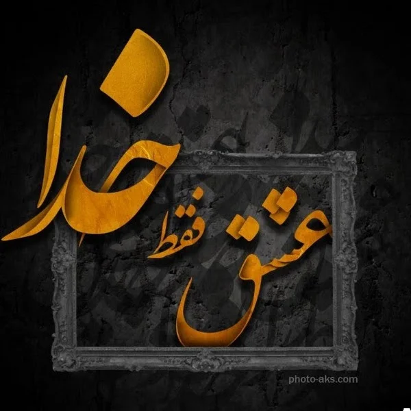 کاربر