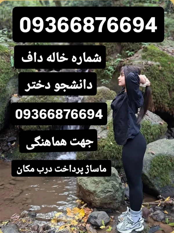 کاربر