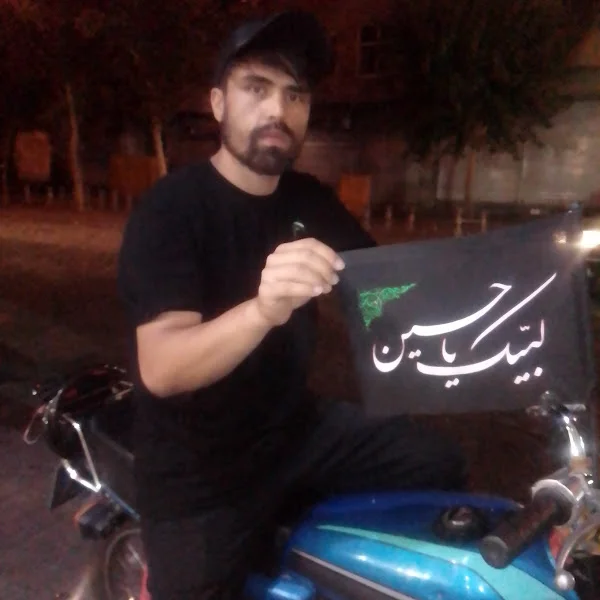کاربر