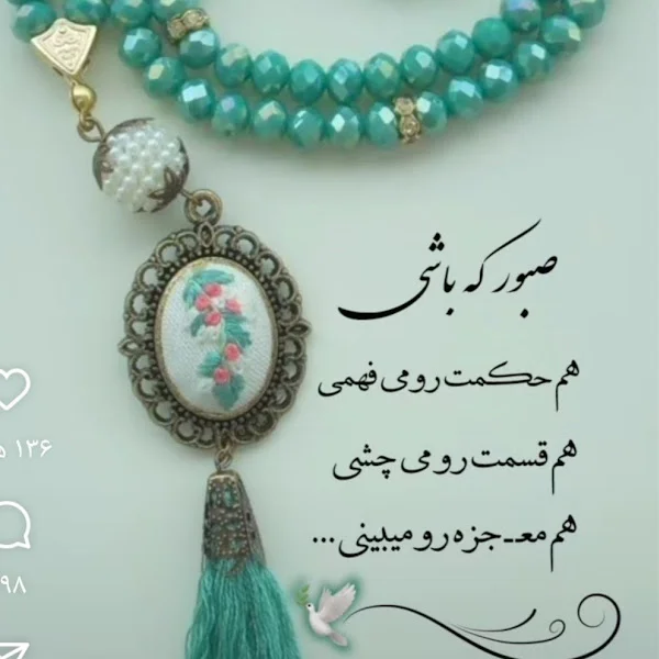 کاربر
