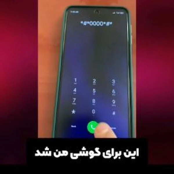 کاربر