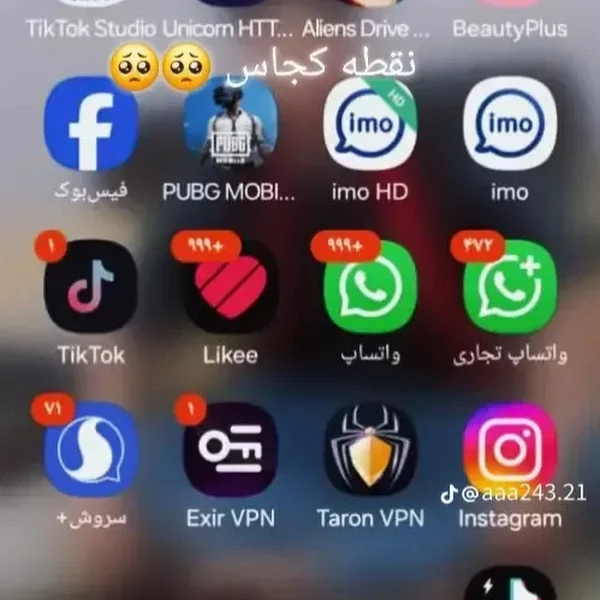 کاربر