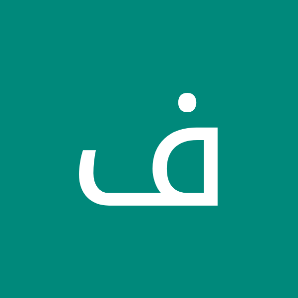 فریدون ملکی