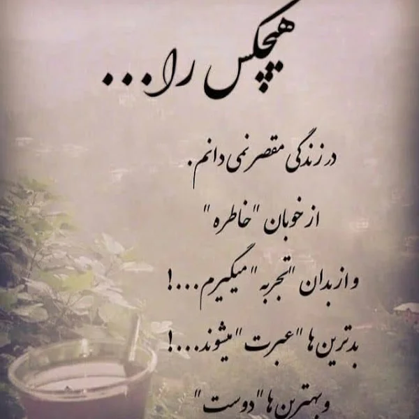 کاربر