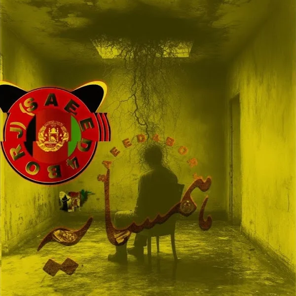 کاربر