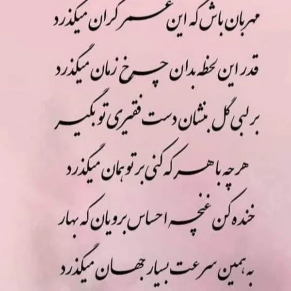 کاربر