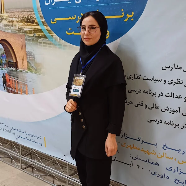 کاربر
