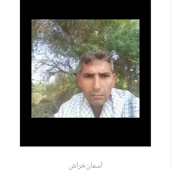کاربر