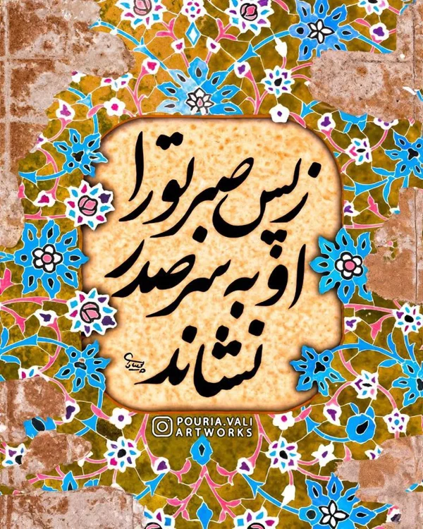 کاربر