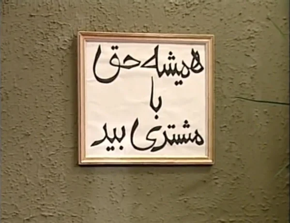 کاربر