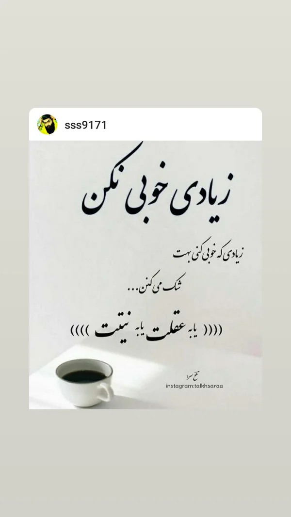 کاربر