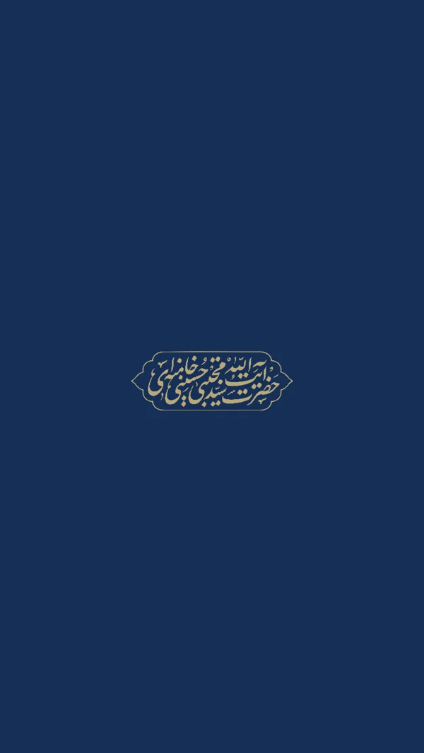 میرشکار