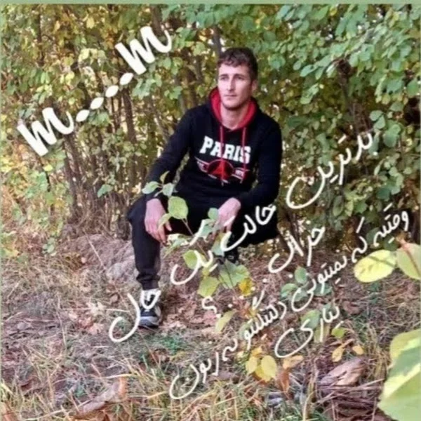 کاربر