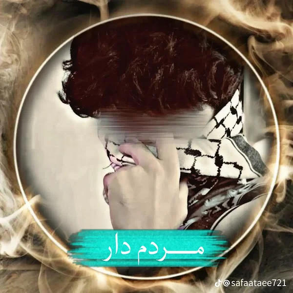 کاربر