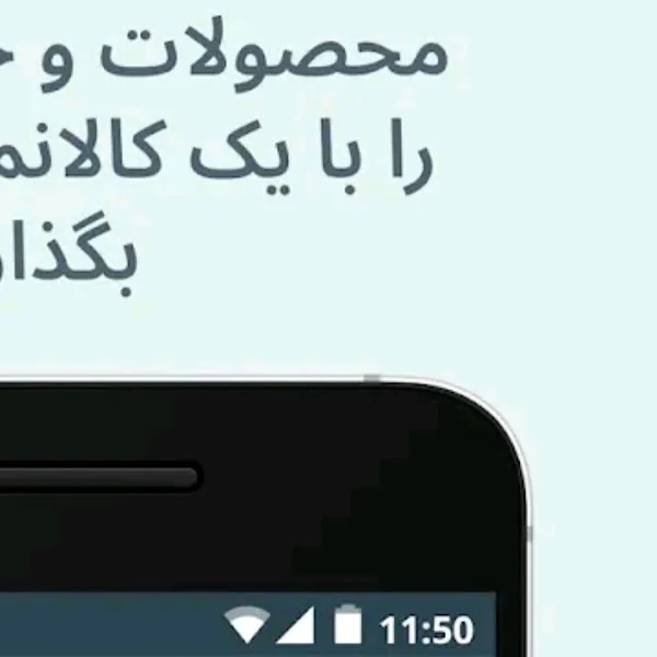 کاربر