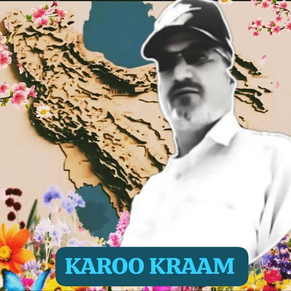 کاربر