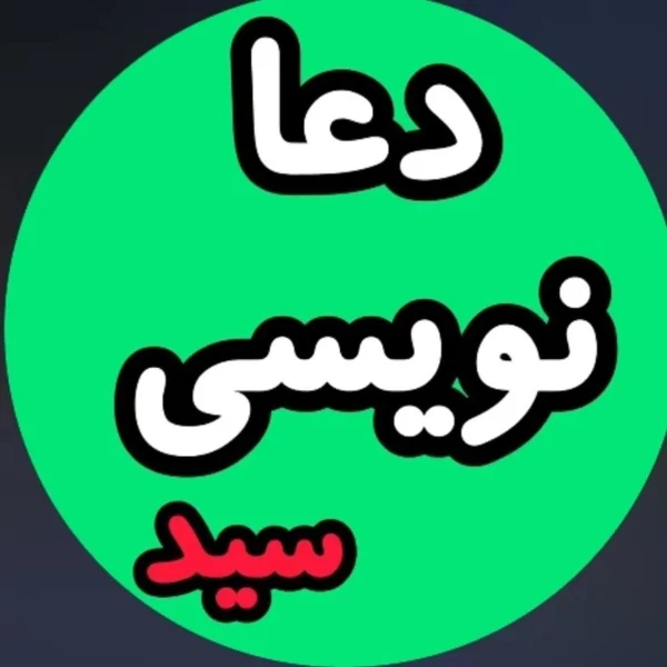 کاربر