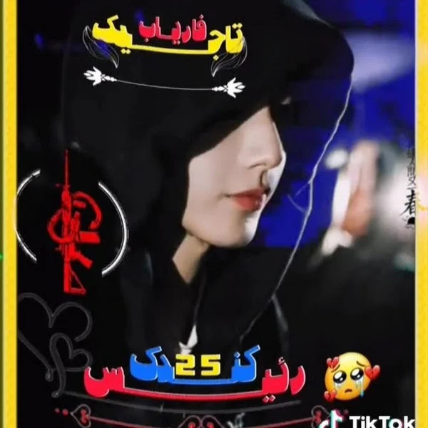 کاربر